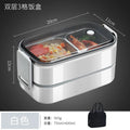 TempTrek StackMeal | Bento Set